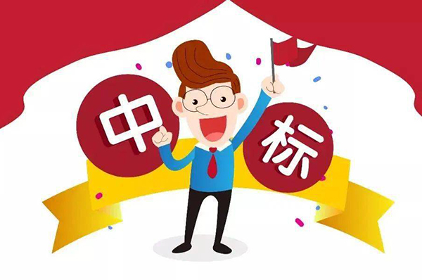 辦公室裝修招標競選報告公示怎么寫？